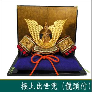 送料無料 金色兜飾り 弓太刀付 端午の節句 ちりめん 龍虎堂