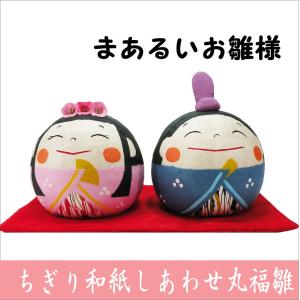 十二支飾り 特大 ちりめん 縮緬 縁起輪飾り さげもん つるし飾り