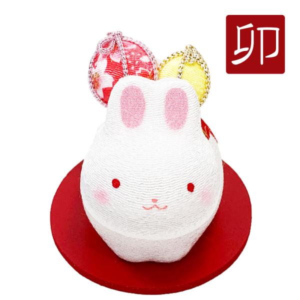 干支飾り　ちりめん　てまり卯　卯年　干支置物　兎　うさぎ　迎春飾り　２０２３年　正月飾り　ちりめん細...