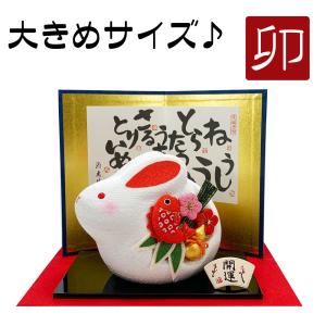 永世木彫り鏡餅 大サイズ 祈祷済み 金運うさぎセット 金運祈願の永世