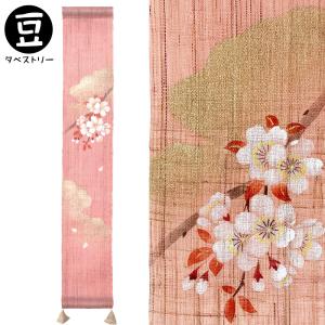 豆タペストリー 三色雛 ひな祭り 雛人形 桃の節句 京都 洛柿庵 日本製