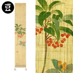 細タペストリー 駒犬張り子 京都 洛柿庵 らくしあん 麻100% 和モダン