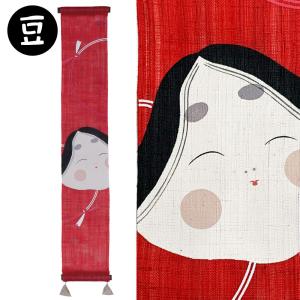 細タペストリー 駒犬張り子 京都 洛柿庵 らくしあん 麻100% 和モダン