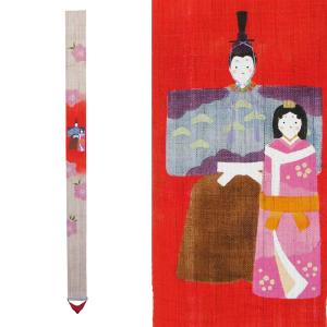 細タペストリー 駒犬張り子 京都 洛柿庵 らくしあん 麻100% 和モダン