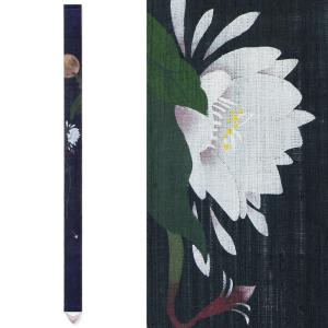 細タペストリー 駒犬張り子 京都 洛柿庵 らくしあん 麻100% 和