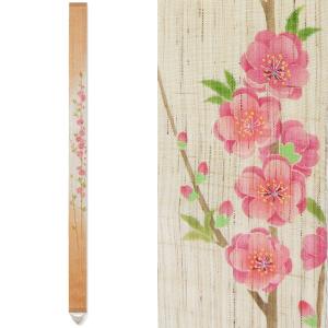 新品・未使用  ※  京都洛柿庵   細タペストリー・『駒犬張り子』※ 楽天市場】細タペストリー 駒犬張り子 京都 洛柿庵 らくしあん