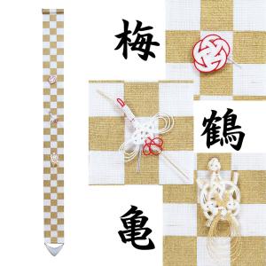 豆タペストリー 三色雛 ひな祭り 雛人形 桃の節句 京都 洛柿庵 日本製