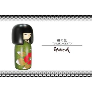 卯三郎こけし 春の詩 椿 創作こけし 日本製 japanese doll : 和雑貨と