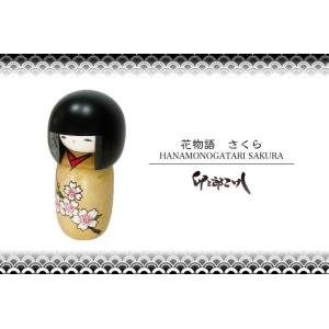 大阪関西万博 EXPO2025 公式式ライセンス商品 江戸木目込み 招き猫