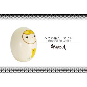卯三郎こけし 春の詩 椿 創作こけし 日本製 japanese doll : 和雑貨と