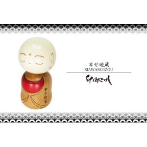 卯三郎作 こけし おひな様「笑い雛」 No-9-22 : 人形のモリシゲ - 通販