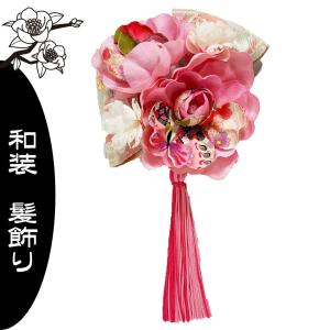 髪飾り　成人式　振袖　卒業式　ピンク　002｜tou-bi