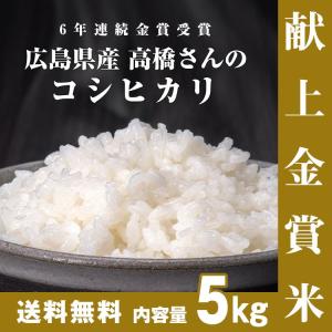 ミルキークイーン 内祝 米 食べ物 贈り物 新米 純国産 最高級