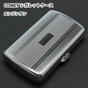 シガーケース プレーン 無地 シルバー シガレットケース タバコ