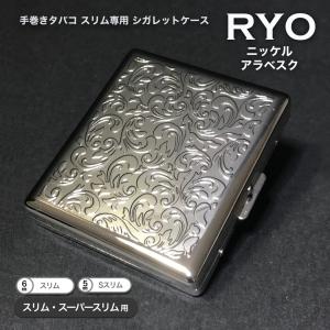 はる（シガレットケース）ショート Amazon | 20本手巻きシガレットケースシガレットポータブル超薄