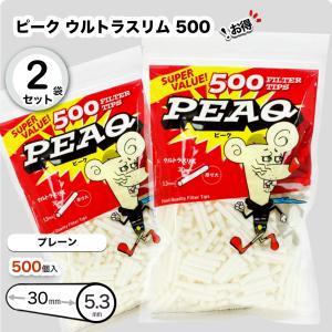 PURE スリム エクストリームロング メンソール フィルター600 バリュー