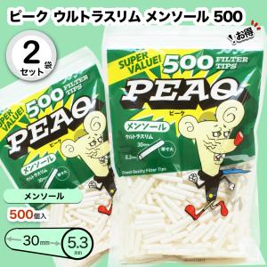 PURE スリム エクストリームロング メンソール フィルター600 バリュー