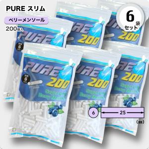 PEAQ】ピーク・スリム 500 フィルター バリューパック×2袋セット 手