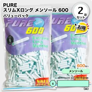 Pure PURE ピュア・スリム・スーパーロング・レモンライム・フィルター 