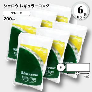 Sharrow レギュラーロング フィルター×6袋セット 手巻きタバコ用フィルター