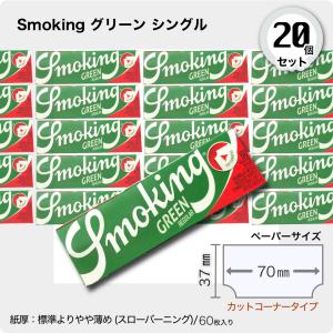 PURE スリム エクストリームロング メンソール フィルター600 バリュー