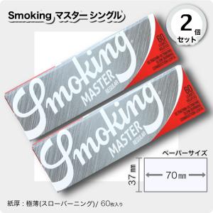 PURE スリム エクストリームロング メンソール フィルター600 バリュー