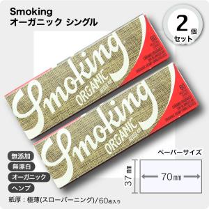 Sharrow レギュラーロング フィルター×3袋セット 手巻きタバコ用 