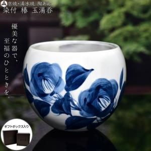 清水焼　京焼　陶あん　丼ぶり　飯碗　高級茶碗　多目的丼ぶり　蓋付き　２個セット 清水焼 京焼 陶あん 丼ぶり 飯碗 高級茶碗 多目的丼ぶり 蓋付き 2個