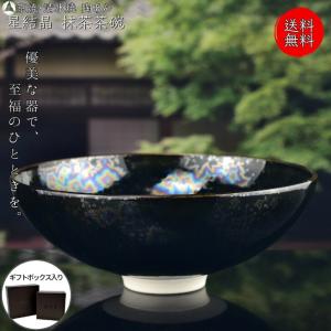 京焼 清水焼 陶あん 紫結晶 お猪口・盃・ぐい呑み（花紫） : 陶あん
