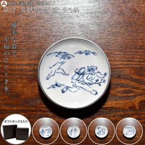 京焼 清水焼 陶あん 染付 鳥獣戯画 どんぶり 飯丼 選べる全5柄 : 陶