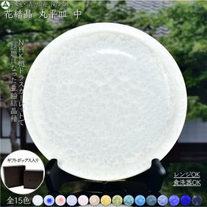 陶あんYahoo!店 - Yahoo!ショッピング