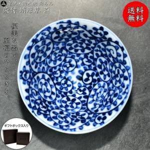 京焼 清水焼 虹彩釉盃 スッポン口 西嶋秀樹 : 松韻堂 Yahoo!店 - 通販