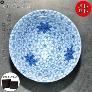 お中元 ギフト 2025 プレゼント 雑貨 誕生日 森里陶楽 紫三島