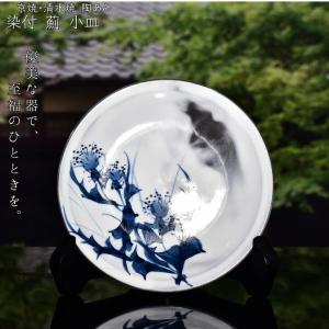 京焼 清水焼 陶あん 色絵付け マグカップ（白地×藤） : 陶あんYahoo!店