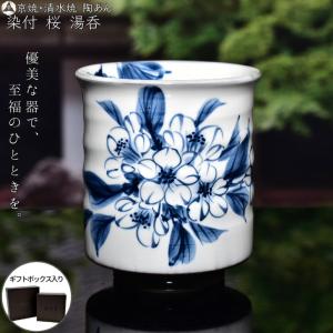 京焼 清水焼 陶あん 花結晶 豆皿 丸平皿 選べる全15色 : 陶あんYahoo