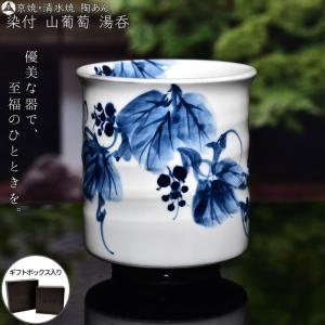 京焼 清水焼 陶あん 紫結晶 抹茶茶碗 （京紫） : 陶あんYahoo!店