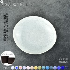 京焼 清水焼 白掛彩草花銘々皿揃え 陶あん : 松韻堂 Yahoo!店 - 通販
