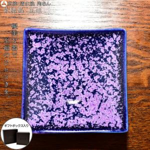 京焼 清水焼 陶あん 花結晶 豆皿 丸平皿 選べる全15色 : 陶あんYahoo