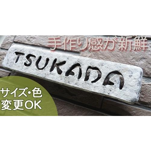 表札 戸建 おしゃれ 手づくり タイル 陶器 （凸文字 陶板 くり抜き文字 表札 C1 切り文字 白...