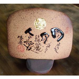 泉 椿魚）戯句斜句画陶板『人生 感動の 温もり 一生大事』・椿 : 表札