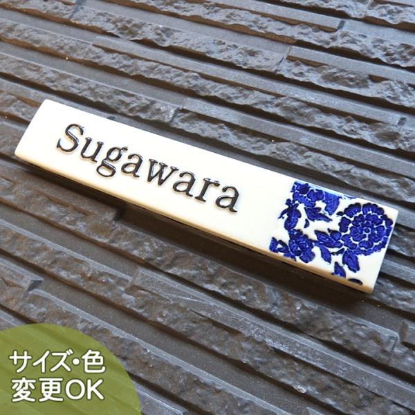 表札 戸建 陶器 タイル ヨーロピアン 北欧  手作り おしゃれ （凸文字 陶板 J70牡丹唐草モダ...