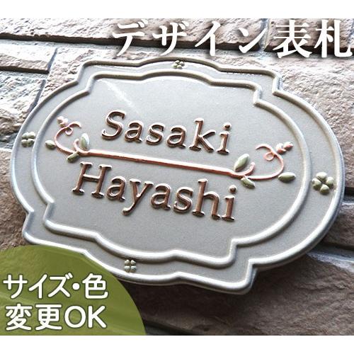 表札 戸建 陶器  北欧 タイル 手作り おしゃれ （凸文字 陶板 K168 ハッピーキトゥン 15...