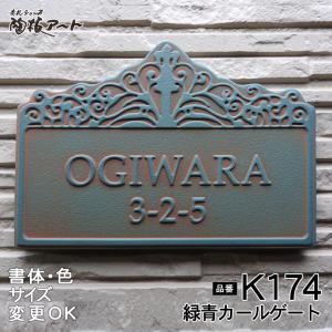 表札 戸建 陶器 タイル ヨーロピアン 北欧 ...の詳細画像1