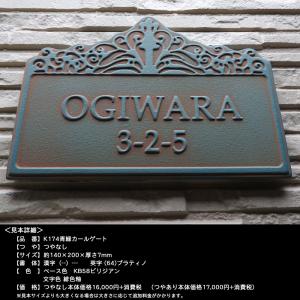 表札 戸建 陶器 タイル ヨーロピアン 北欧 ...の詳細画像2