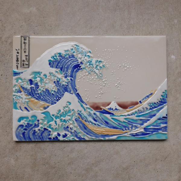 世界的に有名な富嶽三十六景「神奈川沖浪裏」 商品番号　UKI1 陶板サイズ　約235×335×7ミリ