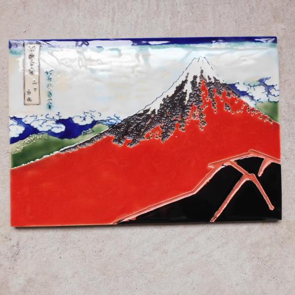 世界的に有名な富嶽三十六景「山下白雨」 商品番号　UKI2 陶板サイズ　約235×335×7ミリ