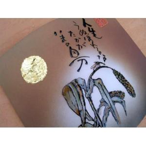 泉 椿魚）戯句斜句画陶板『人生 感動の 温もり 一生大事』・椿