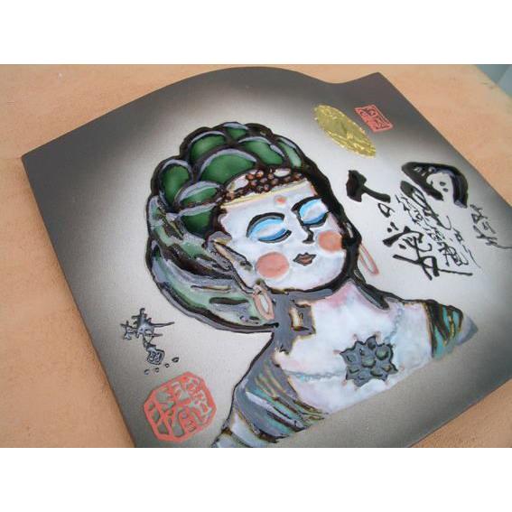 （泉 椿魚氏・瓦焼きシリーズ）戯句斜句画陶板・瓦焼き「月よりも　星より 綺麗　人の愛」