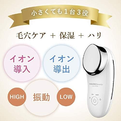 TOUCHBeauty [1681]フェイス美顔器 人気 保湿 音波振動 皮脂 黒ずみ 目の下 クマ...
