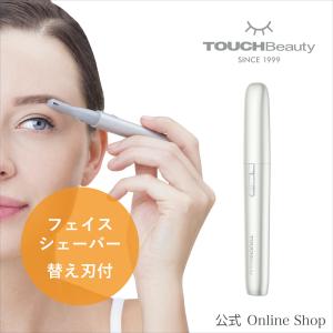 TOUCHBeauty 電気カミソリ 眉毛 ムダ毛 フェイストリマー 顔 ボディ 電気シェーバー うぶ毛 タッチビューティ TB-1658【送料無料】【替刃付き】｜touchbeauty